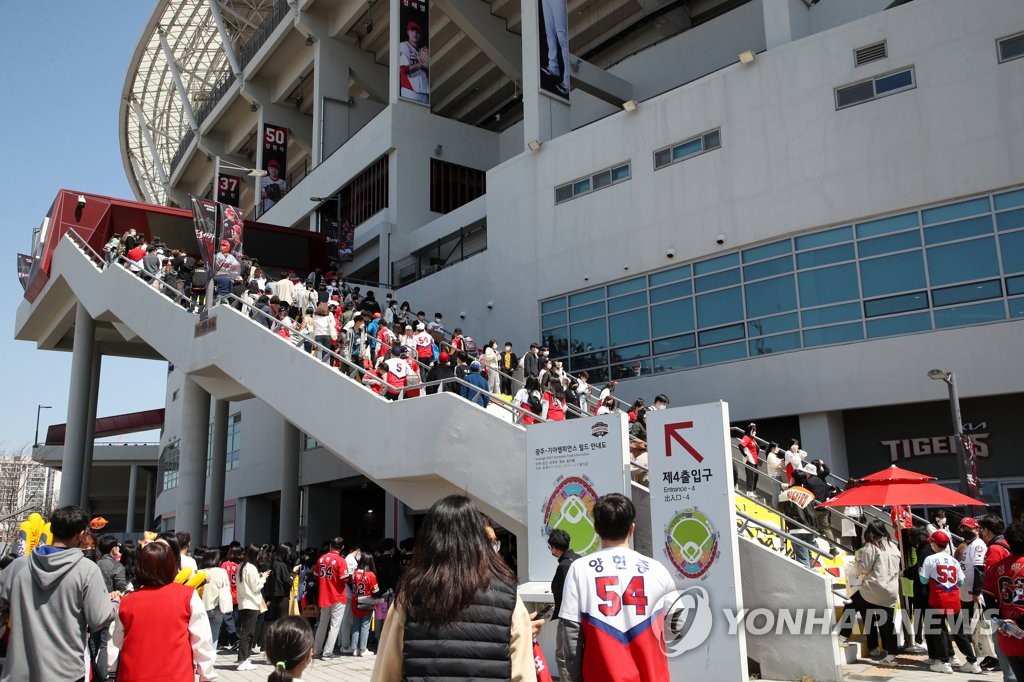 2026년 프로야구 티켓 정보 확인하러 가기