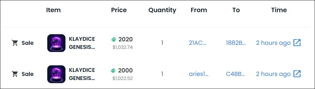 매매 내역 확인