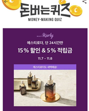 캐시워크 돈버는퀴즈 정답