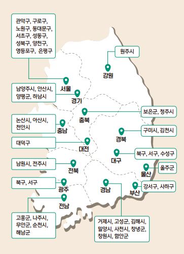 하나돌봄서비스