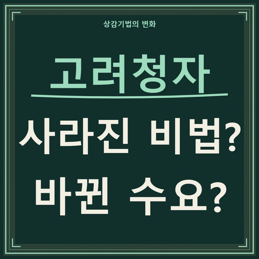 고려청자, 사라진 비법인가 바뀐 수요인가를 묻는 쇠퇴 해석