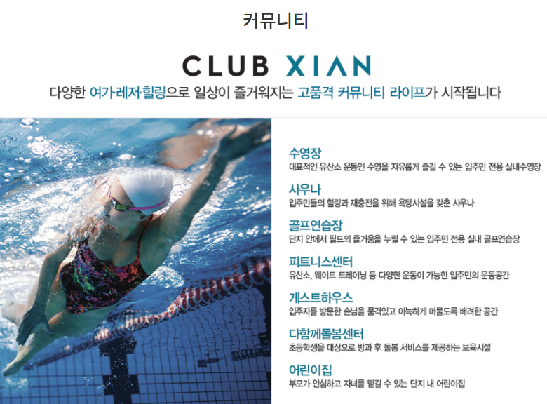 봉담 자이