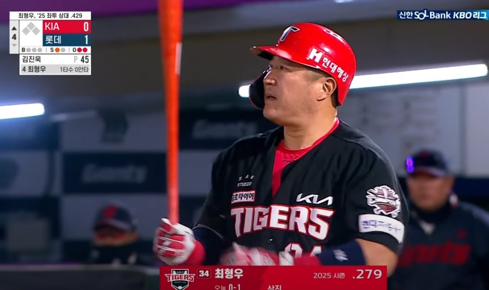 2025 프로야구 기아 vs 롯데