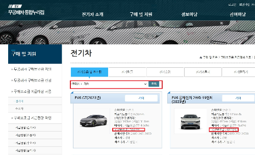 알트태그-판매사 조회