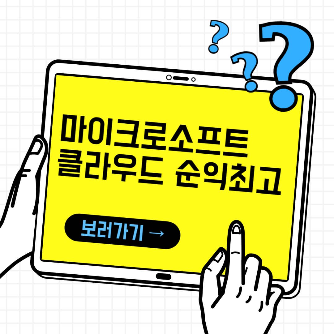 마소