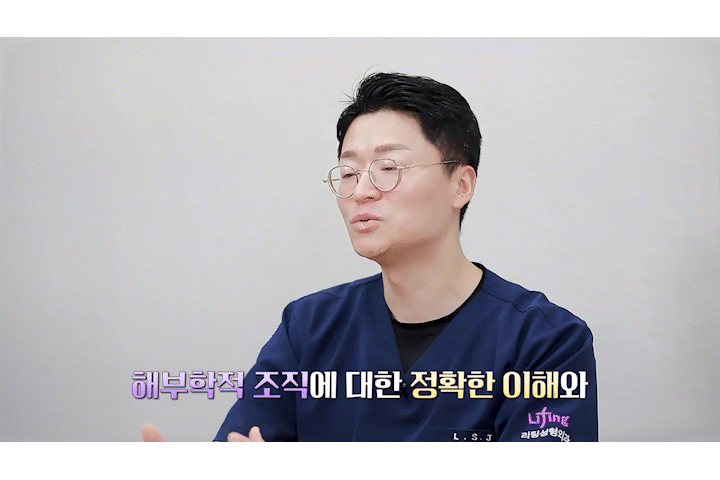 얼굴주름리프팅 신사역성형외과