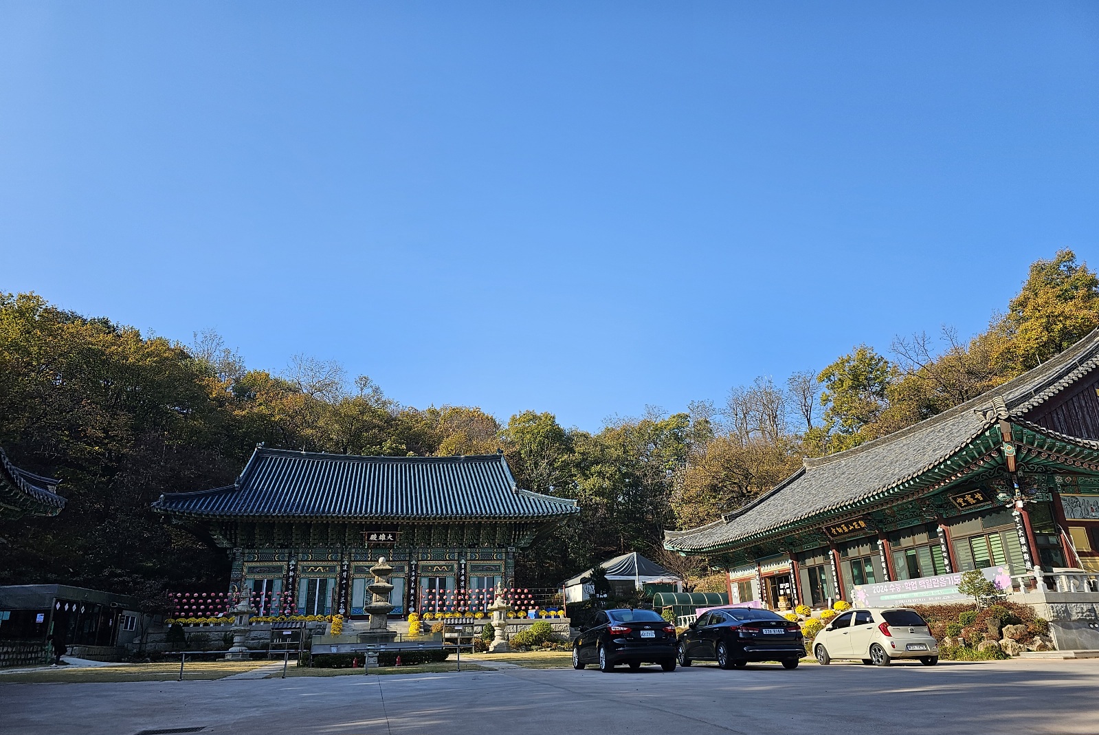 약산사 와 3층 석탑