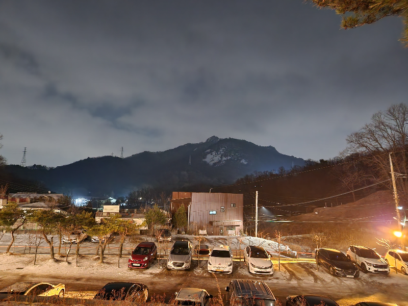 목향원