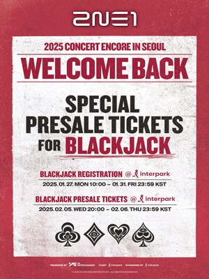 2025 2NE1 WELCOME BACK 팬클럽 선예매권 예매