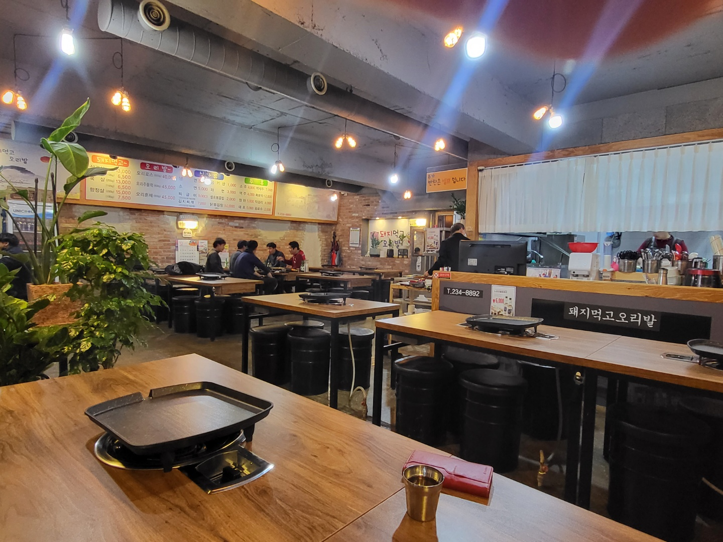 청주 고기집 추천(가경동 돼지먹고오리발 생고기)