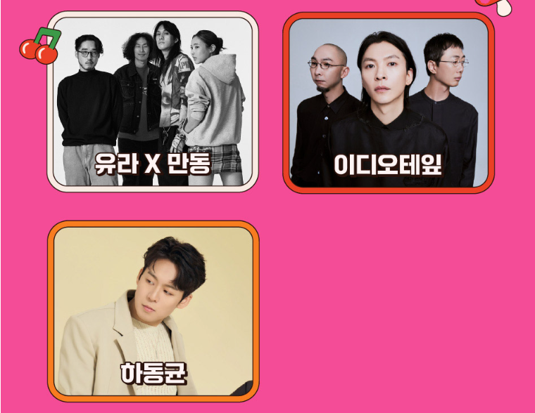 PEAK FESTIVAL 2024 -13