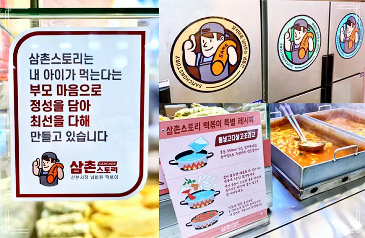 마이크를 잡아라 군포 산본전통시장 전 떡갈비 호떡 채소 정육점 떡볶이 밀키트 맛집 전국 택배 주문 가볼만한 곳 추천