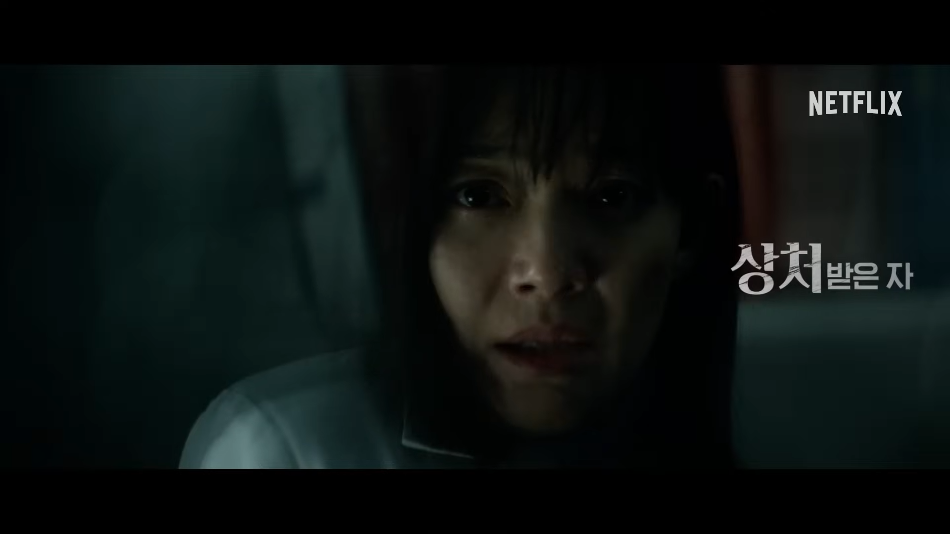 악연 넷플릭스 몇부작