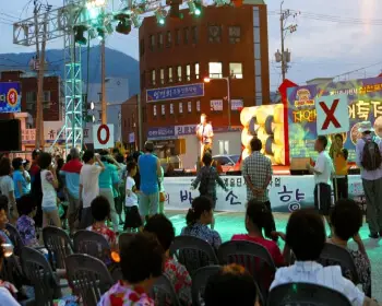 삼천포 전어축제_17