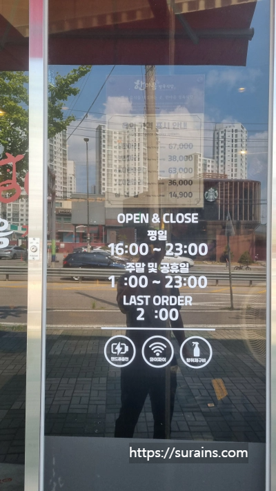 한마음정육식당 화성능동점 키즈존 후기