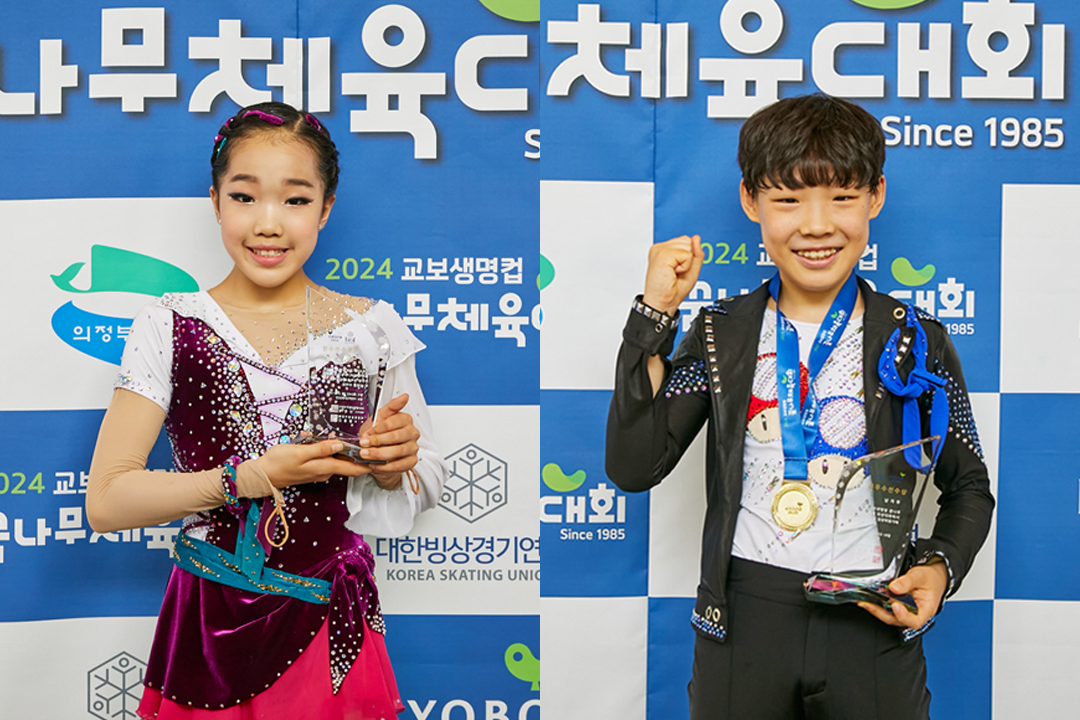 #교보생명컵꿈나무체육대회 #꿈나무체육대회 #꿈체 #교보꿈체 #피겨 #유망주