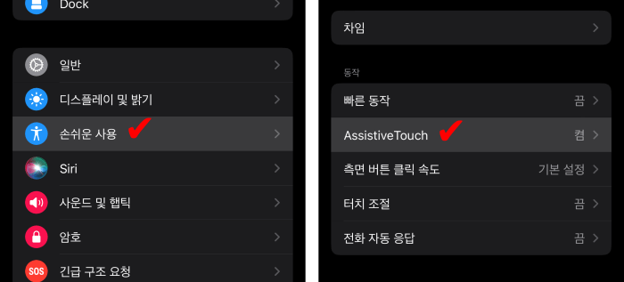 애플워치-손쉬운사용