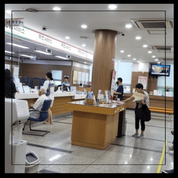 등기우편 조회하기