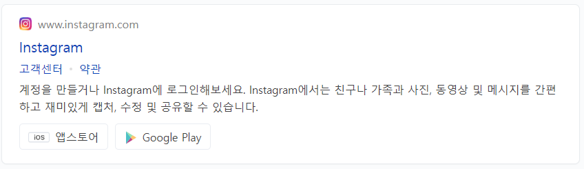 페이스북.이용자감소.요즘애들은.인스타해요