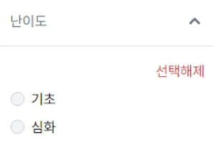 디지털새싹 캠프 신청