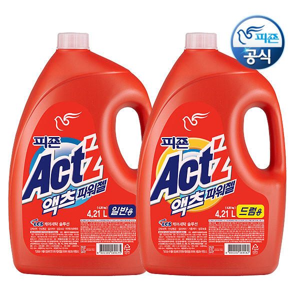 집들이 선물 추천