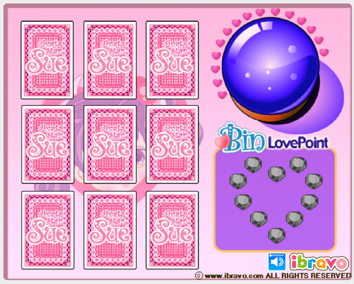 슈의-내사랑-빈-반응속도-테스트-플래시게임-시작-화면