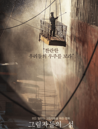 한국 제작 다큐 이미지