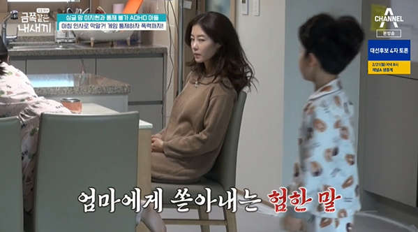 쥬얼리 이지현8