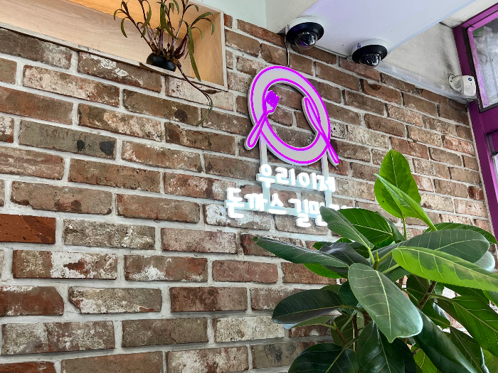 내부 인테리어 모습 3