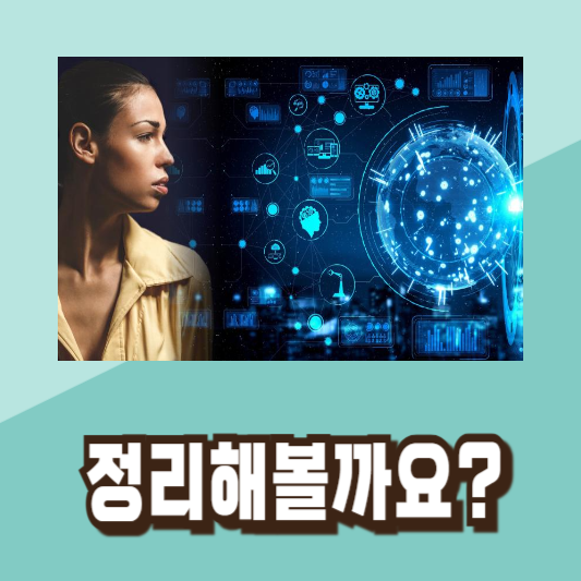 GPT-4 옴니 활용 가이드
