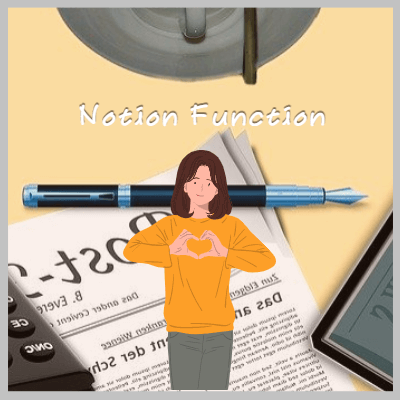 노션함수기본