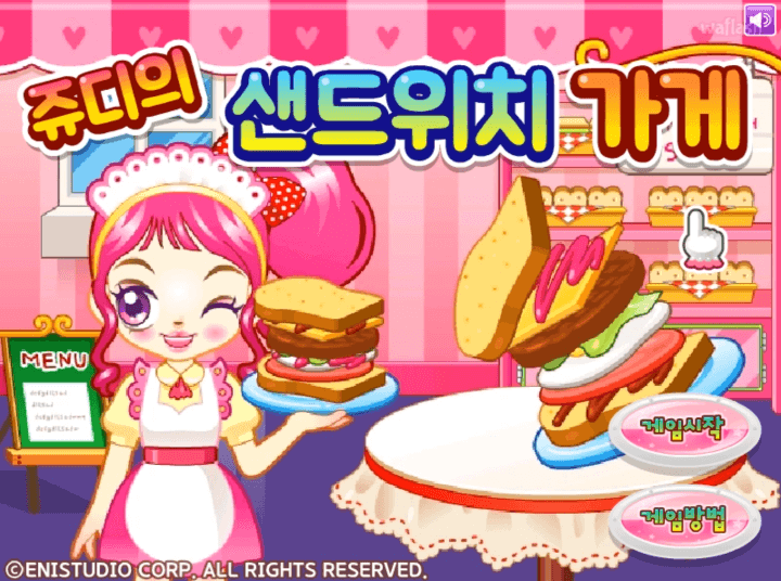 쥬디의-샌드위치-가게-플래시게임-메인-화면