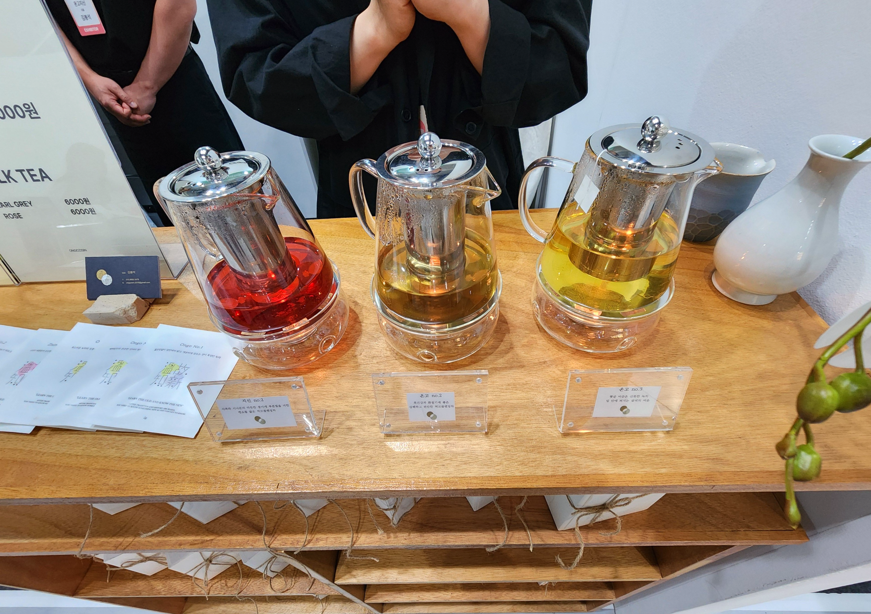 2025서울커피엑스포