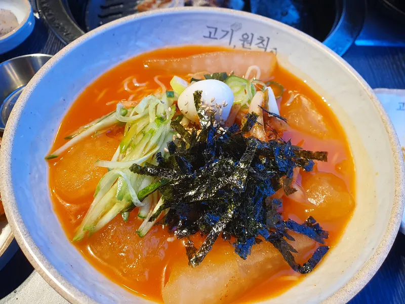 김치말이국수