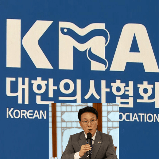 대한의사협회와국무총리