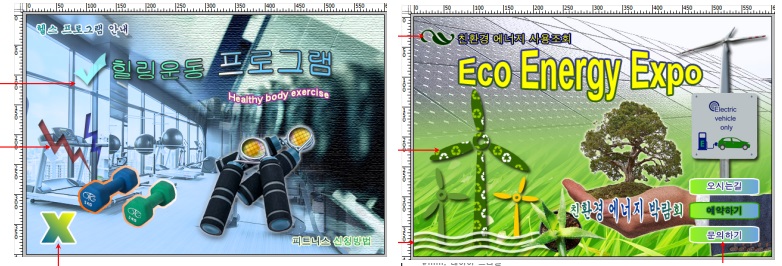 gtq1급기출문제24