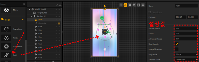 효과기능사용하기
