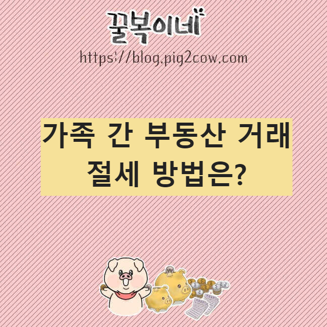경제공부