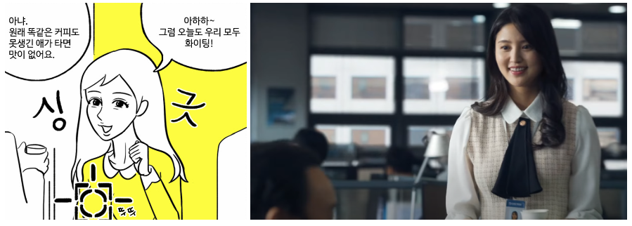 넷플렉스 마스크걸 출연진 캐스팅 싱크로율 배우 인스타