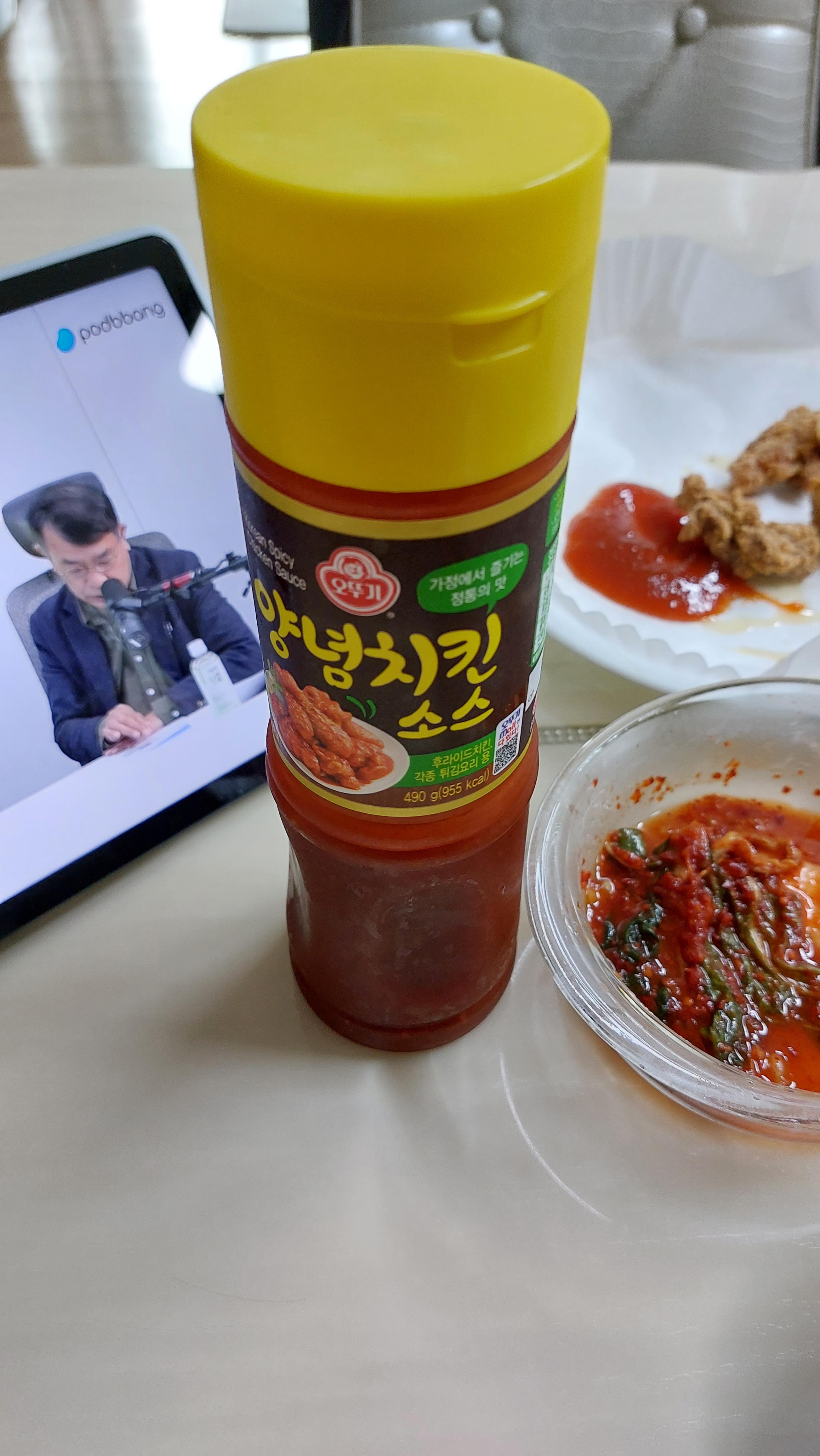 역쉬 튀김은 양념치킨소스에 찍어먹어야 적격이지!!