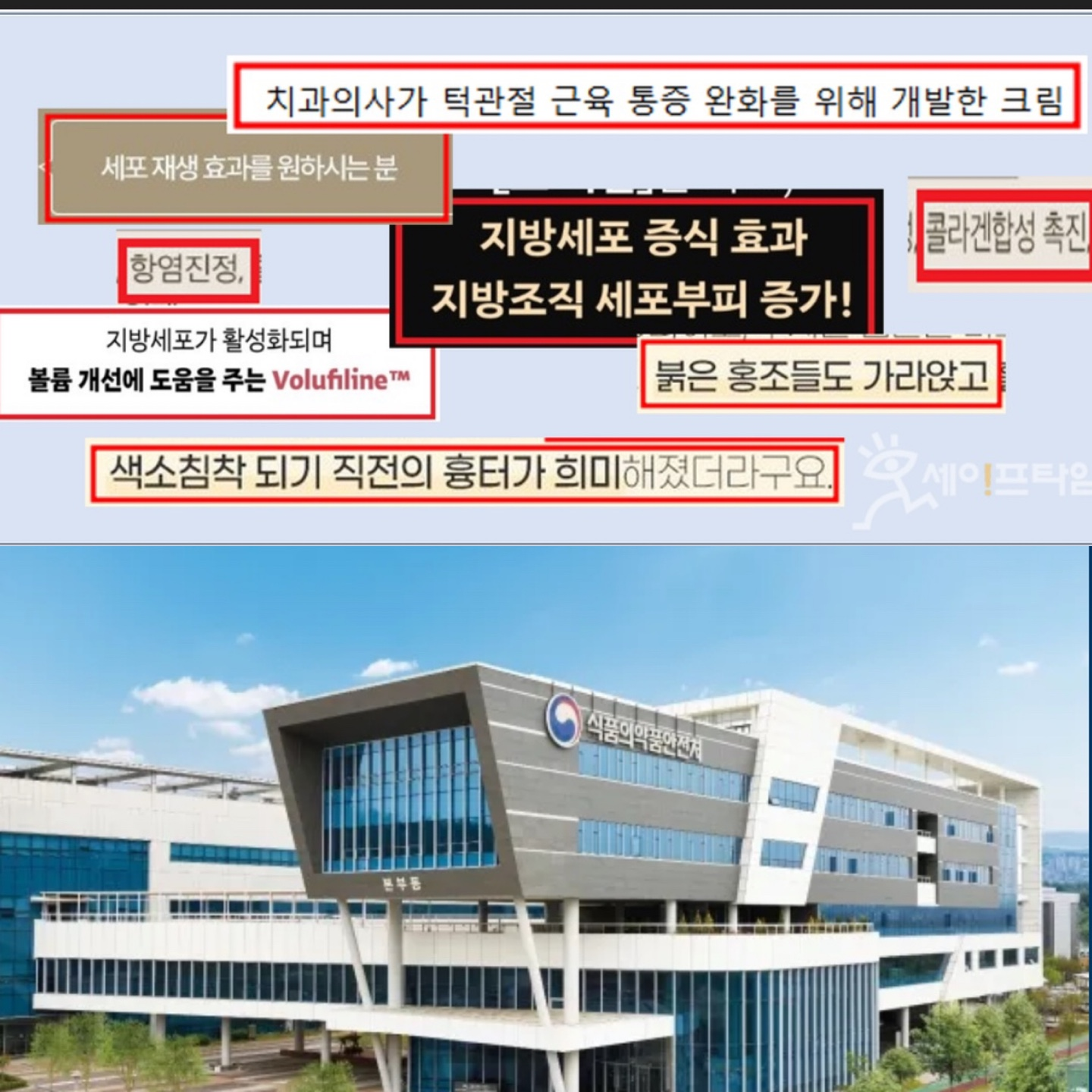 적발문구