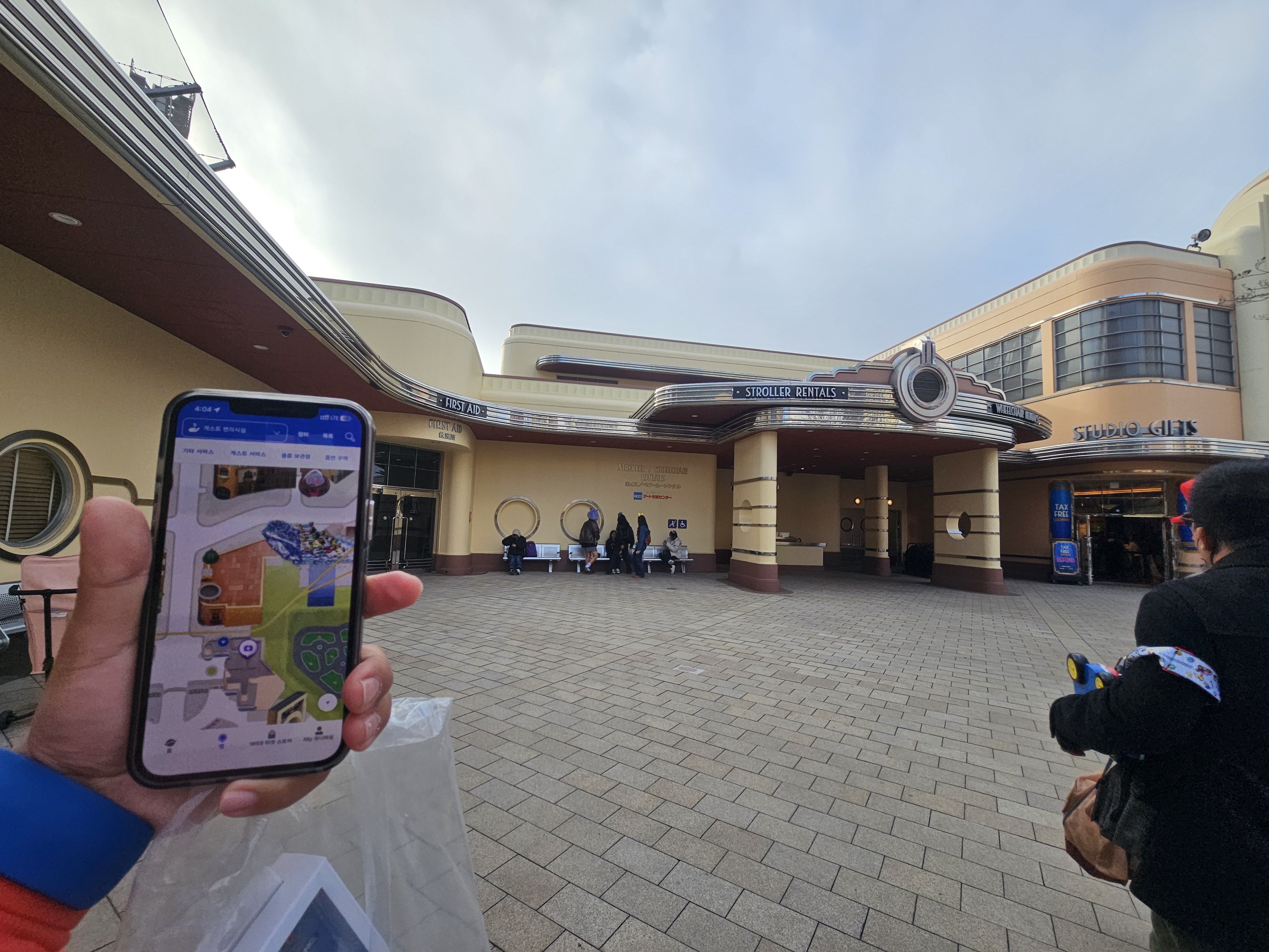 USJ 퍼스트 에이드