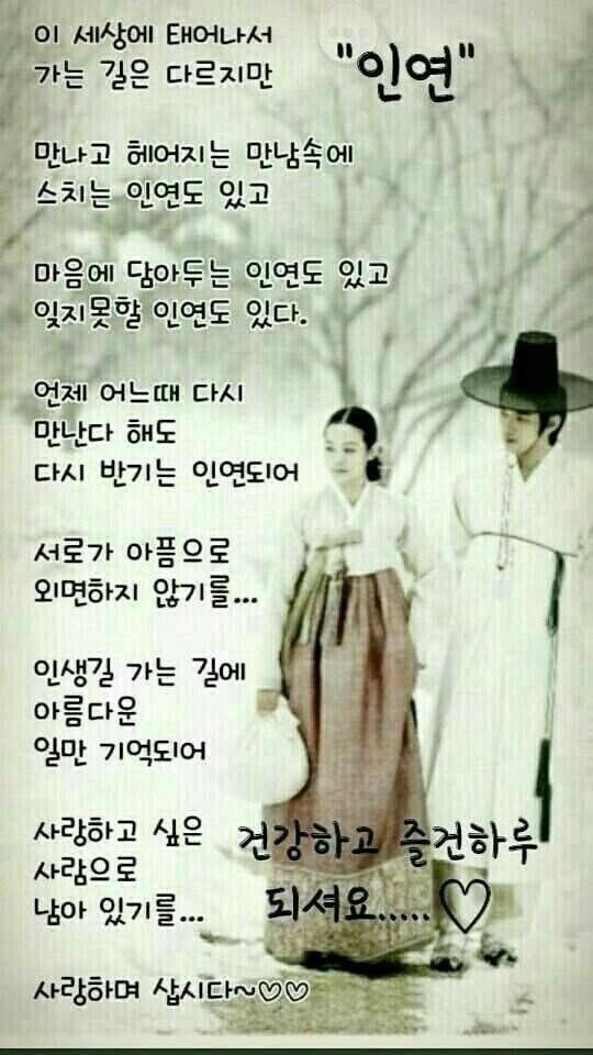 힘이-되는-좋은-글-모음,-좋은-글귀-이미지
