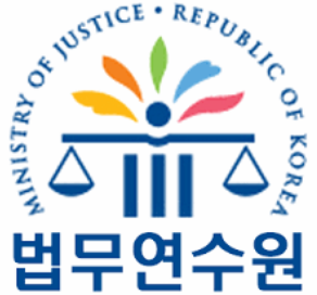 사이버 법무연수원