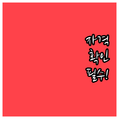 청년내일저축계좌 자격 요건과 주민센터..