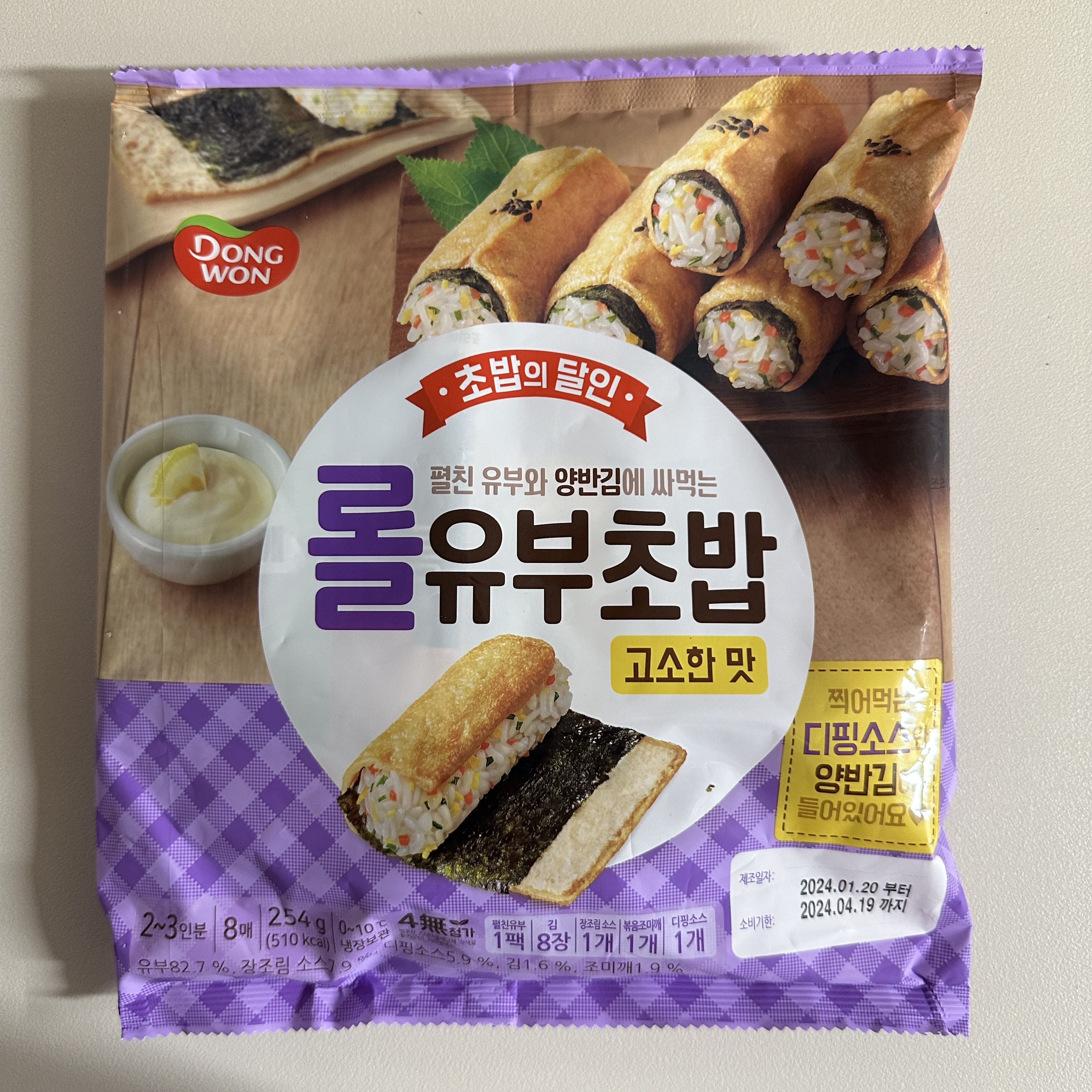 동원롤유부초밥