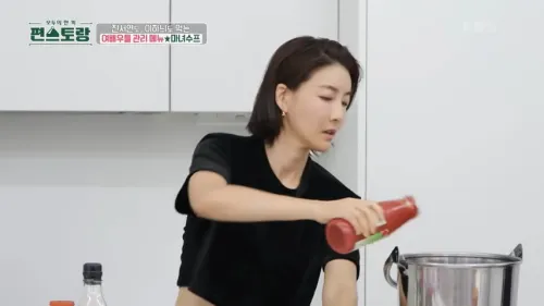 편스토랑-마녀스프-진서연-레시피-토마토-퓨레