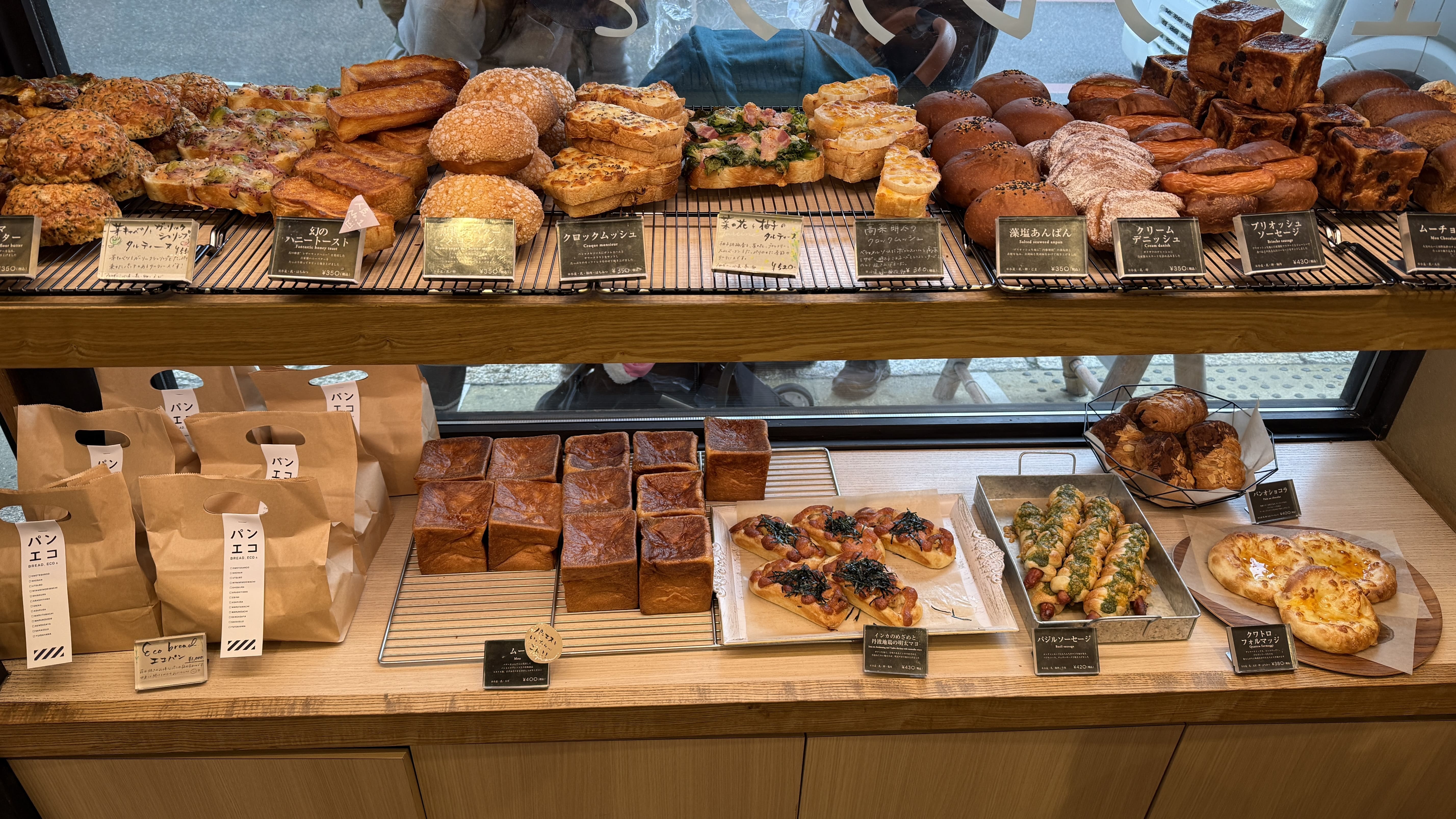 교토 카페 브레드 에스프레소 CO 브런치