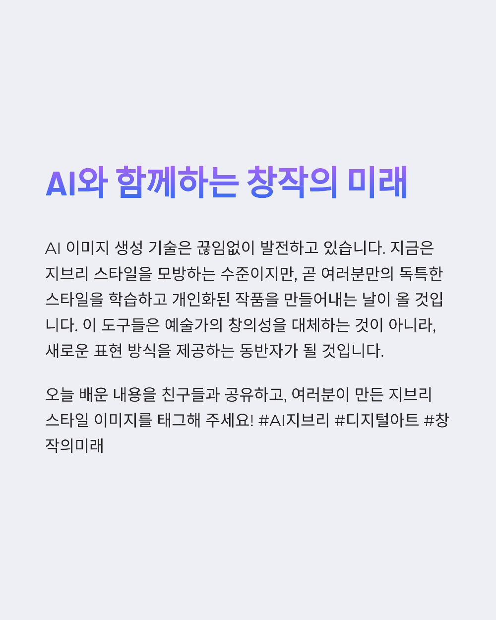 지브리 사진 변환 무료로 가능한가요｜2025년 최신 사용 가이드