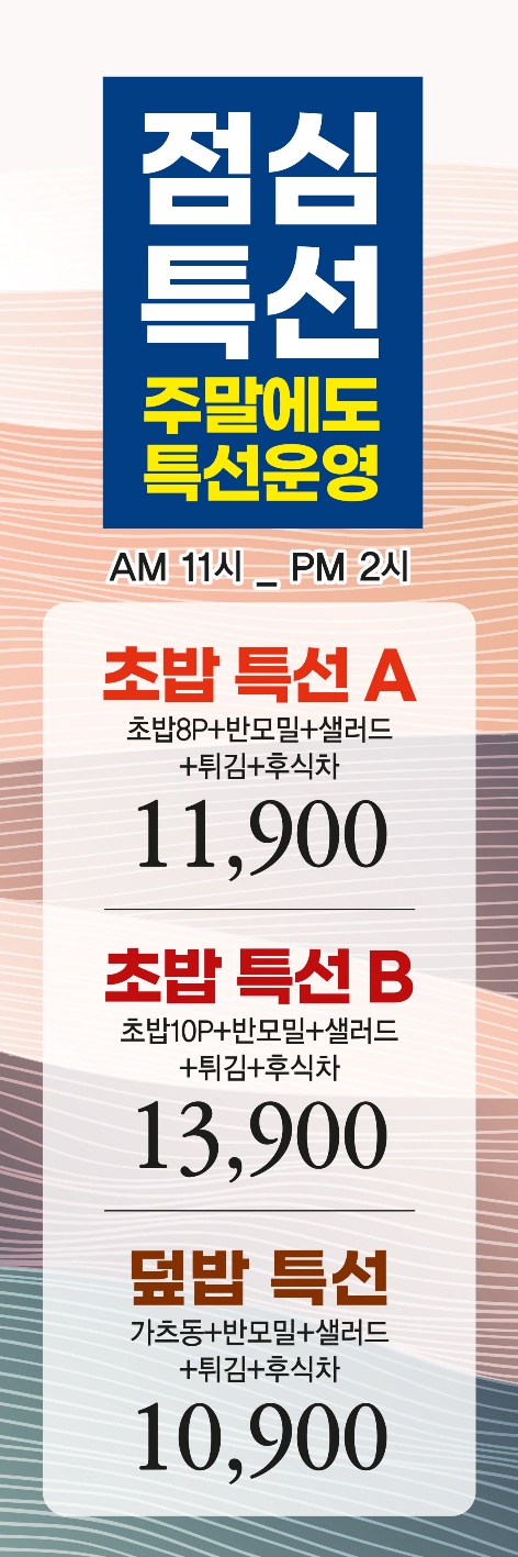아오아메